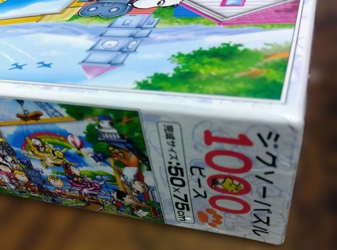 廃盤PEANUTS ムービースター 1000ピースパズル　スヌーピー