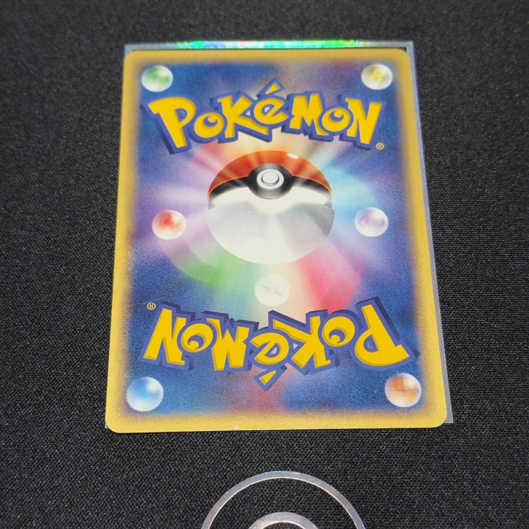 状態:B ポケモンカードトレーナーズ Vol.19 ミニリュウ プロモ eカード