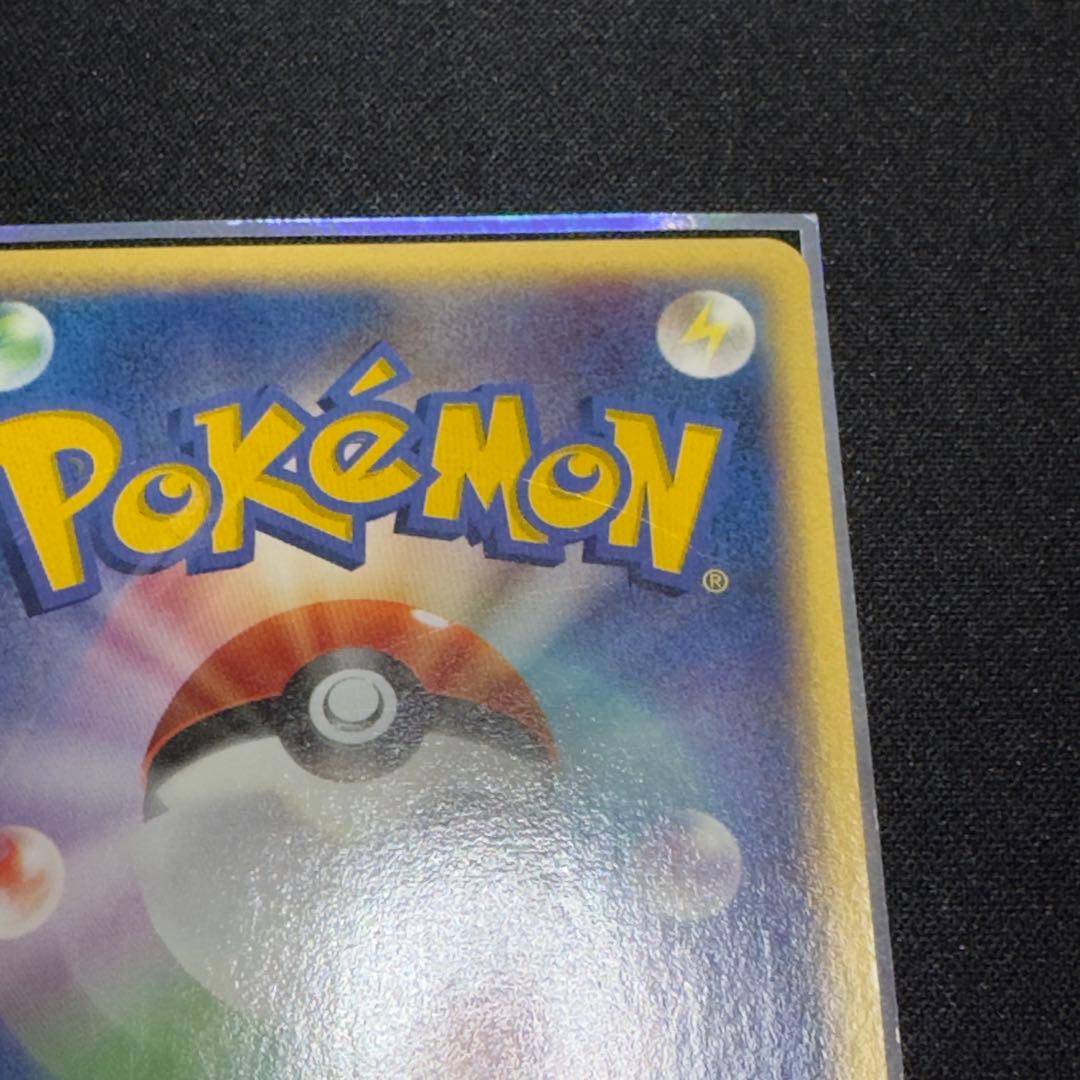 状態:B ポケモンカードトレーナーズ Vol.19 ミニリュウ プロモ eカード