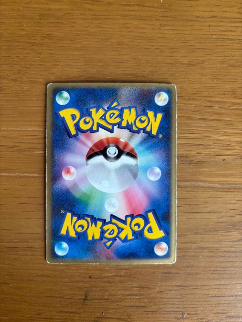 シリーズ:PCG;listno_Pokemon:20513;カード名:裂空のデ…