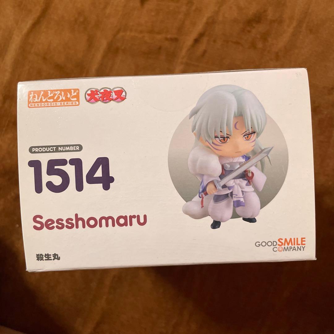 殺生丸　ねんどろいど　1514