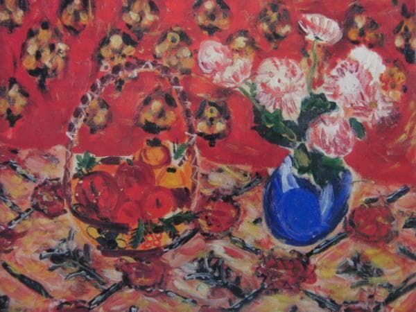 長谷川三郎、【赤の静物】、希少画集画、高級新品額・額装付、状態良好