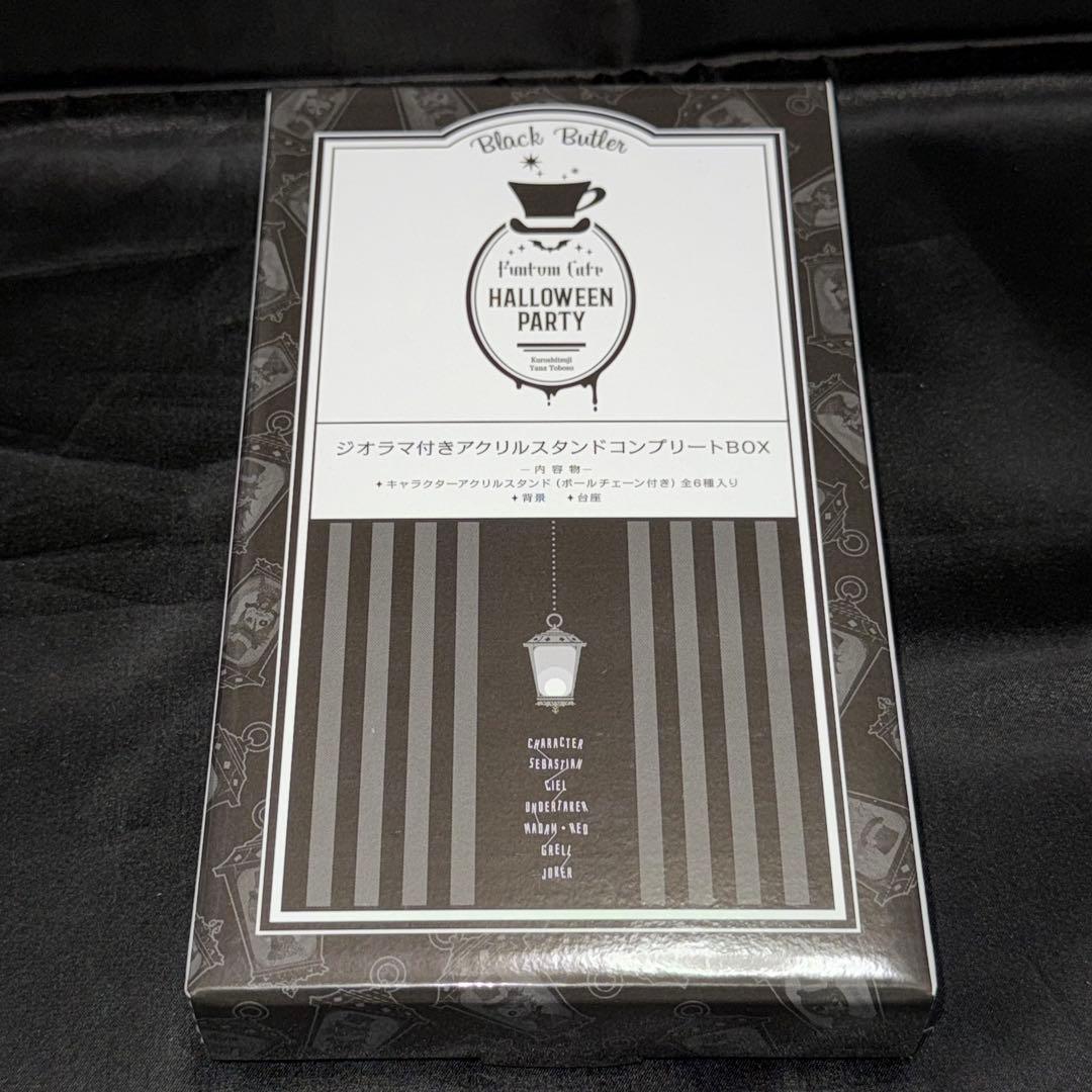 黒執事 ジオラマ付きアクリルスタンドコンプリートBOX