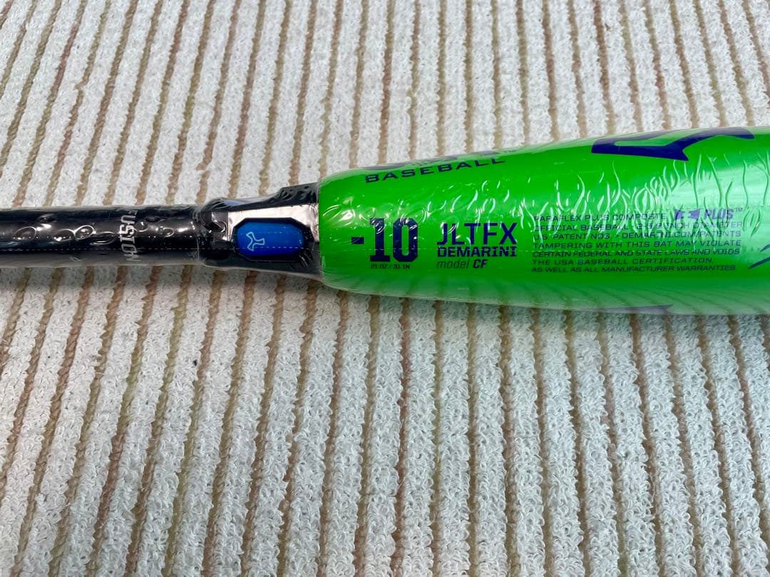 ディマリニ　2030 CF 硬式バット 試合専用モデル リトルリーグ用