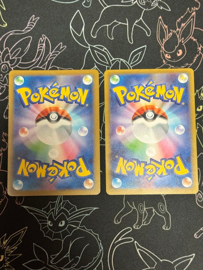 ポケモンカードゲーム　メガゲンガーex SAR MAR セット