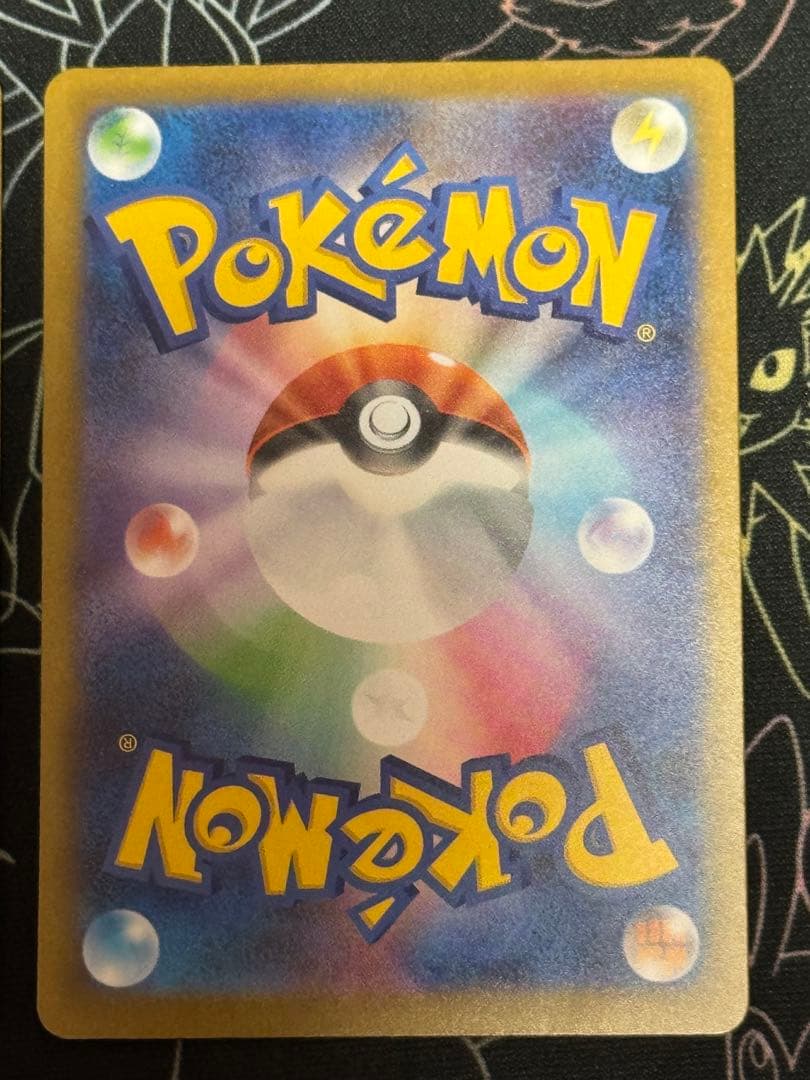 ポケモンカードゲーム　メガゲンガーex SAR MAR セット