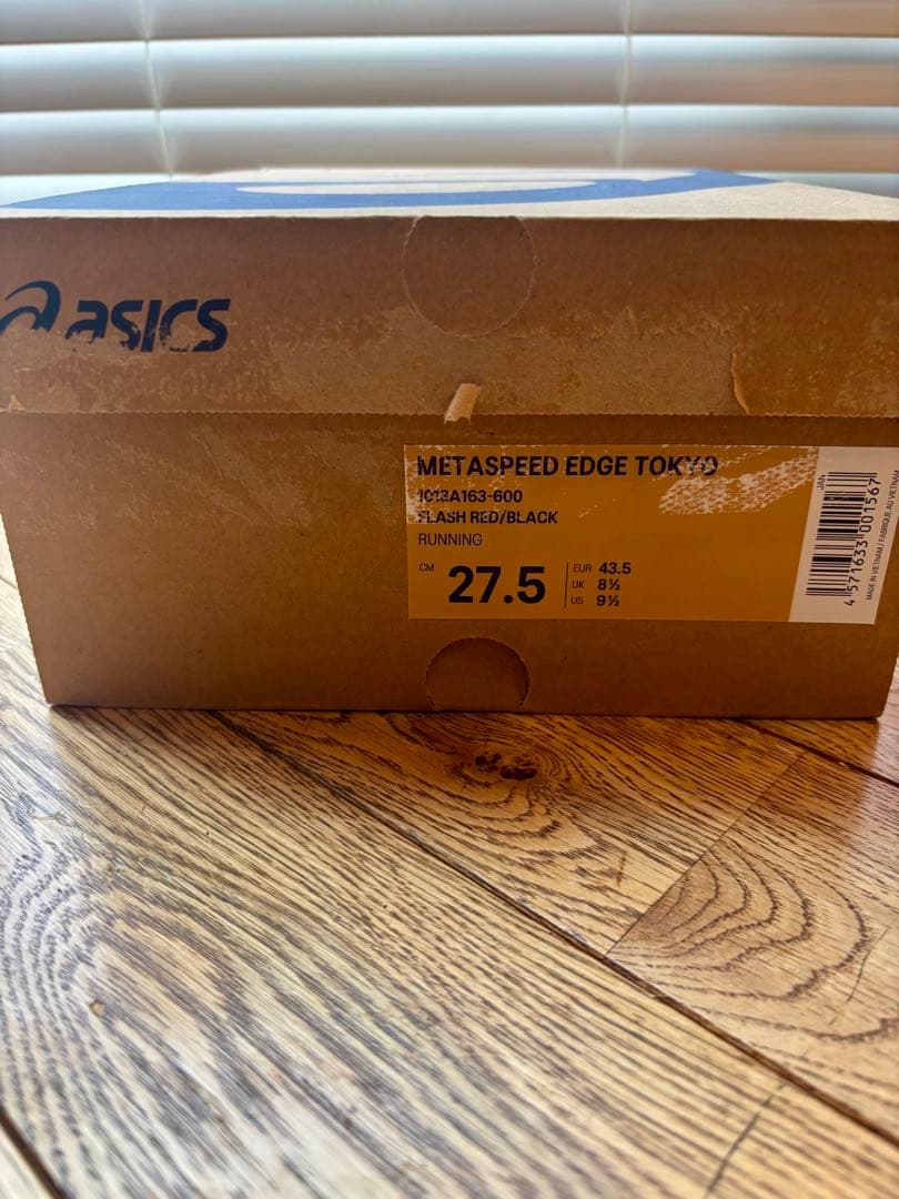 【極美品】ASICS SPEED EDGE TOKYO（27.5cm）