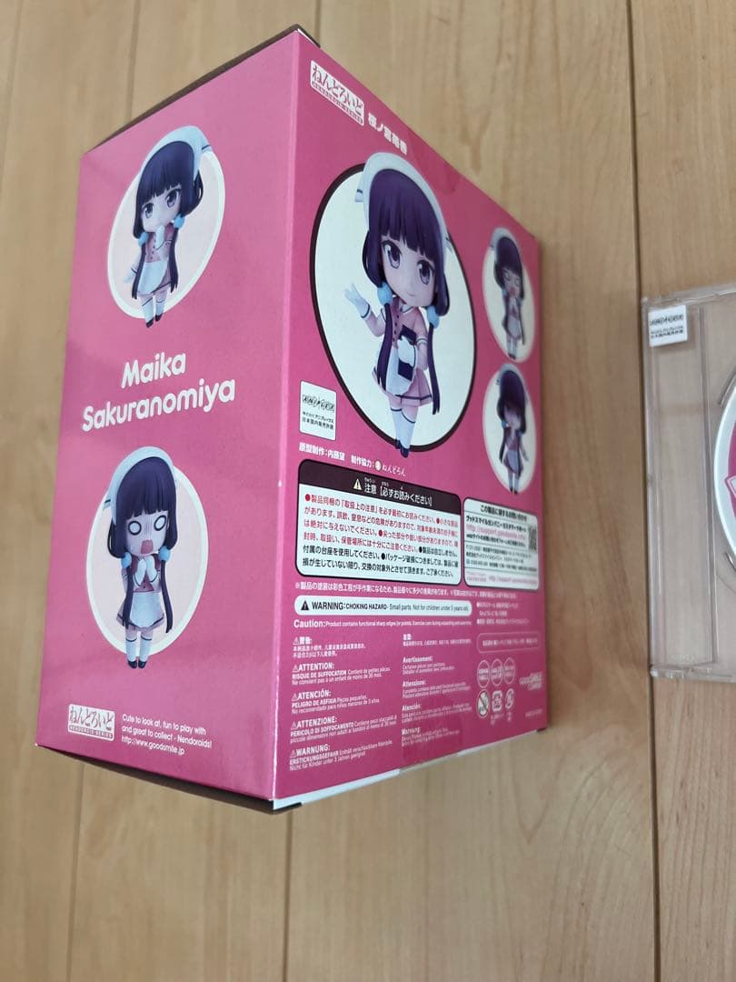 ねんどろいど　ブレンドS 桜ノ宮苺香　録りおろしCDセット