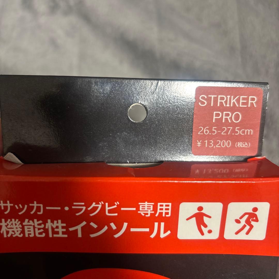 STRIKER PRO インソール 26.5-27.5cm