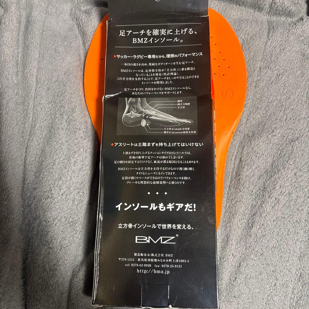 STRIKER PRO インソール 26.5-27.5cm