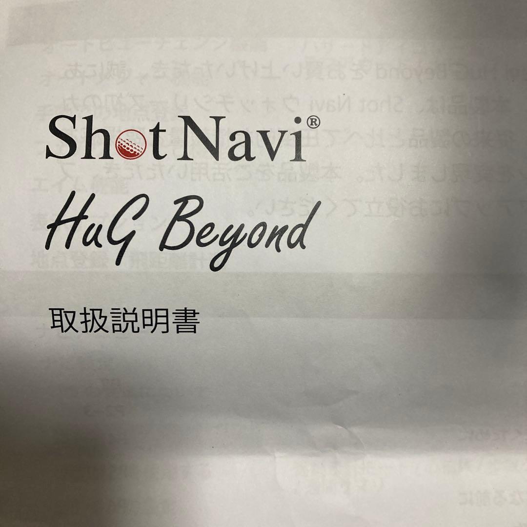 ShotNavi×MASTER BUNNY EDITION　HuG Beyond