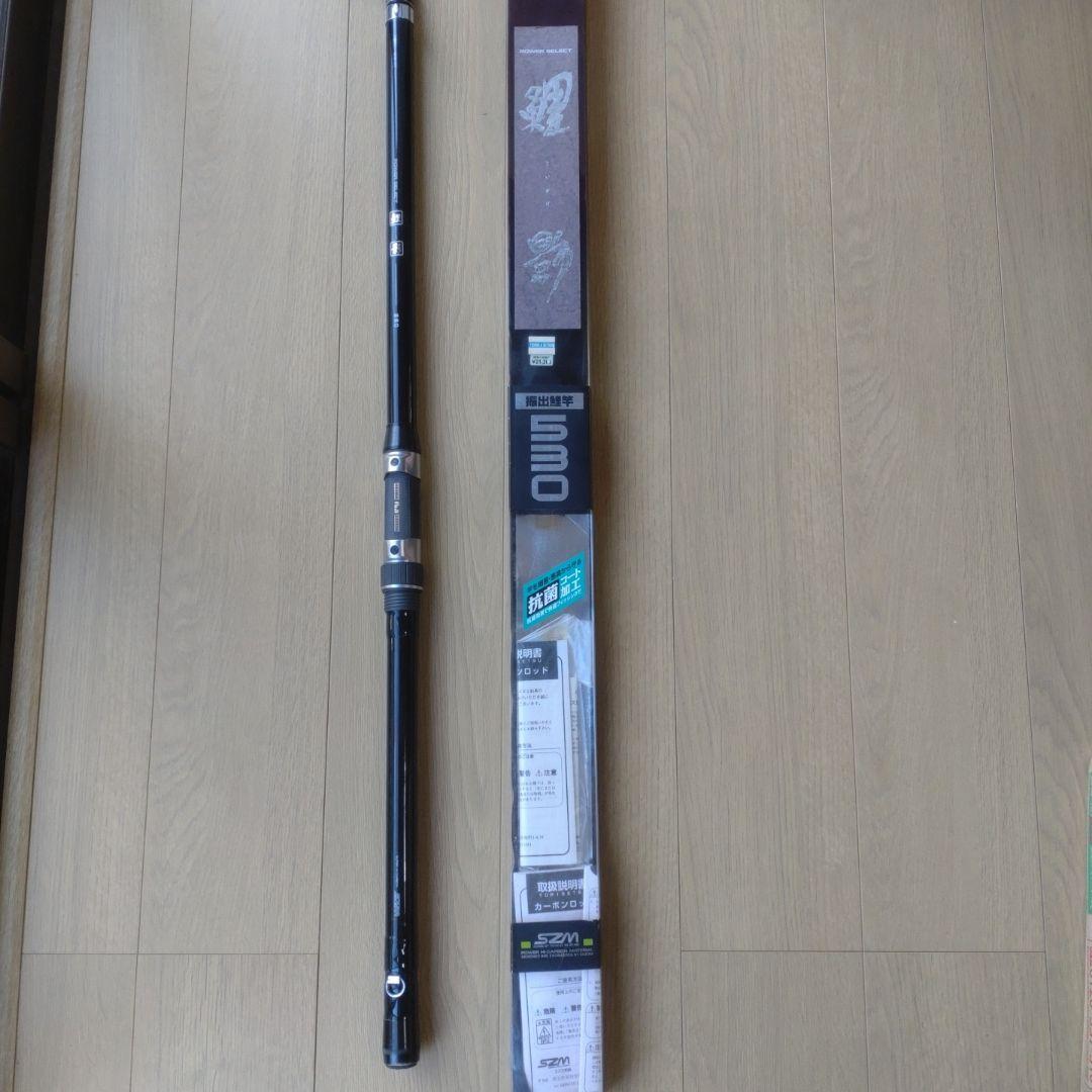 POWER SELECT 鯉竿 鯉影530 レア品