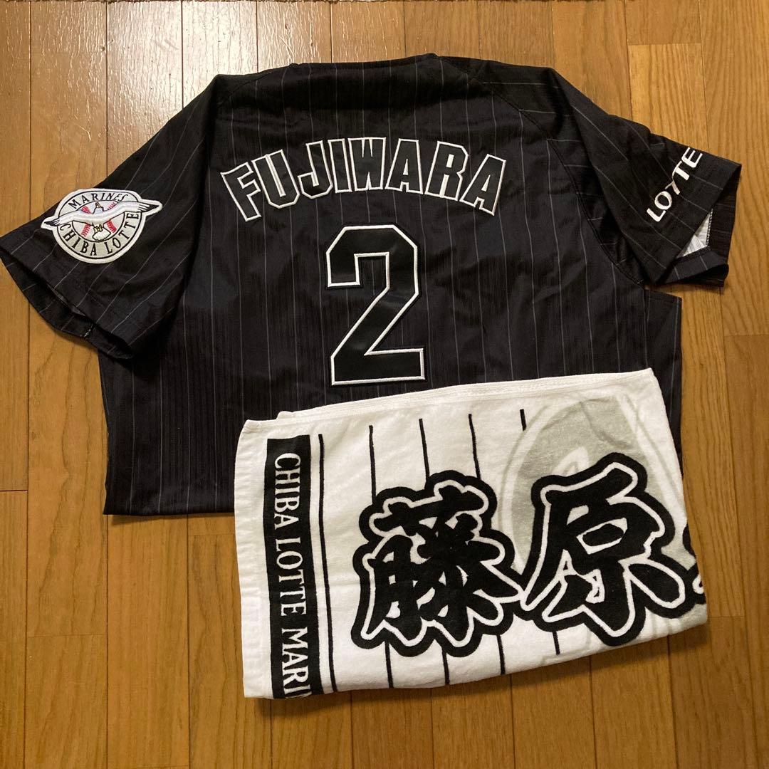 千葉ロッテマリーンズ 藤原選手 ユニフォーム 2番とタオル