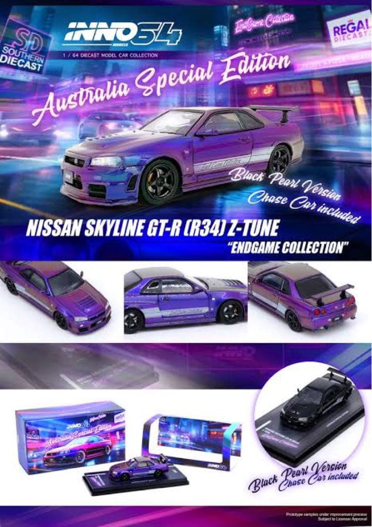 1/64 inno64 日産 スカイライン GT-R R34 オーストラリア限定