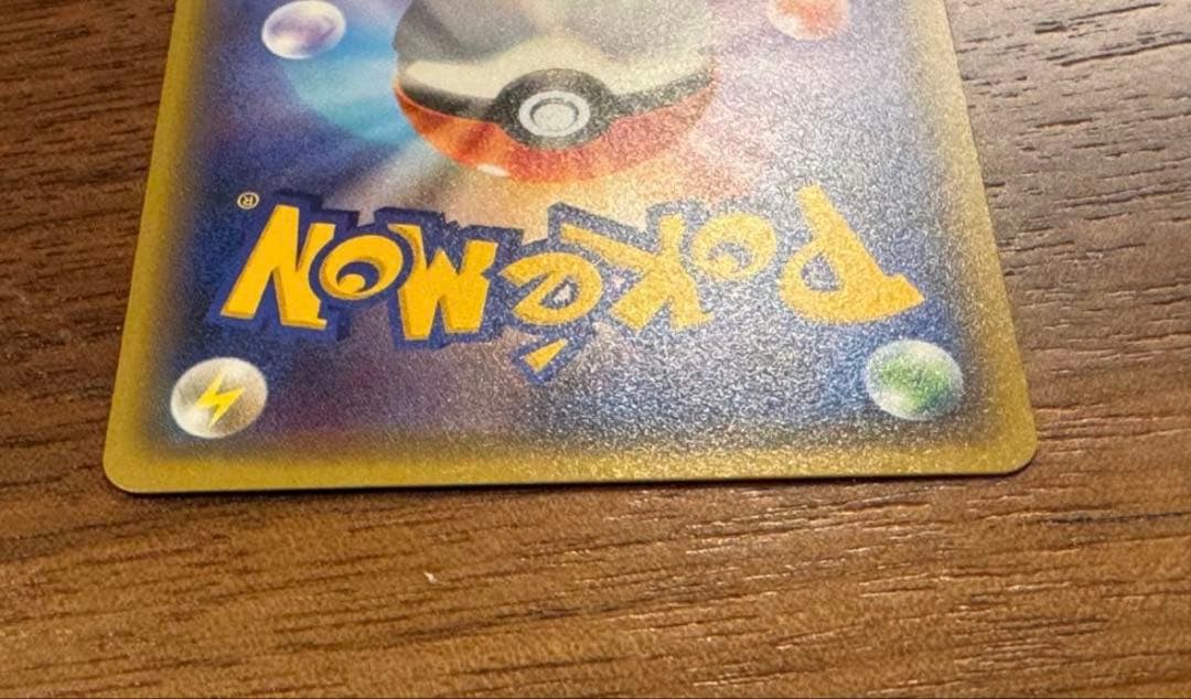 MリザードンEX 20th ポケットモンスターカードゲーム　ヒートタイフーン
