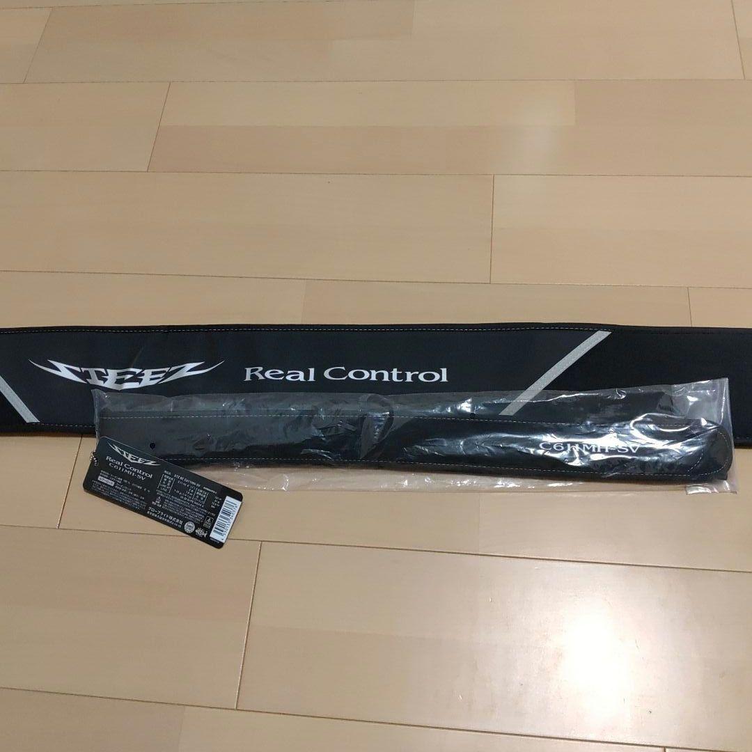 スティーズ　リアルコントロール　STZ RC C611MH-SV