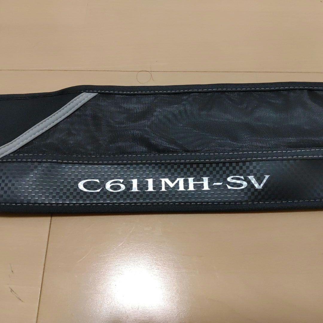 スティーズ　リアルコントロール　STZ RC C611MH-SV