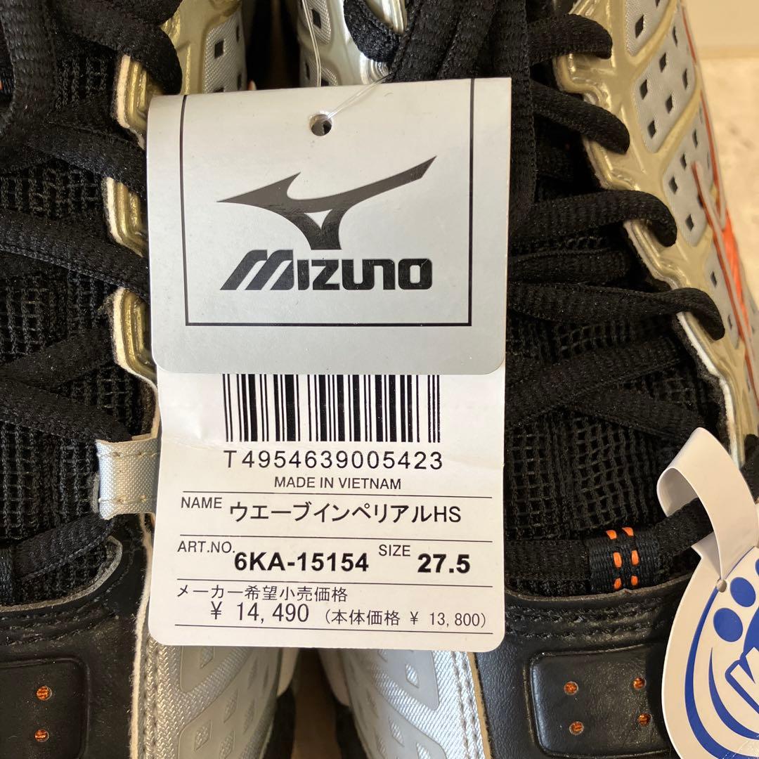 ［未使用］Mizuno Wave Exceed Tour3 27.5cm ワイド