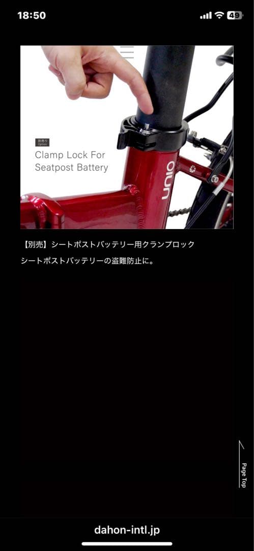 新品　未使用品 DAHON UNIO 折りたたみ自転車 マットネイビー