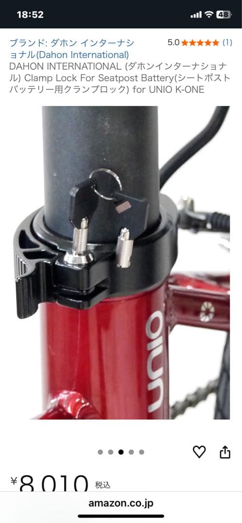 新品　未使用品 DAHON UNIO 折りたたみ自転車 マットネイビー