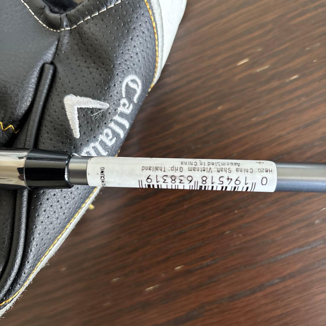 Callaway Rogue ST MAX 4番ユーティリティ　MC70S