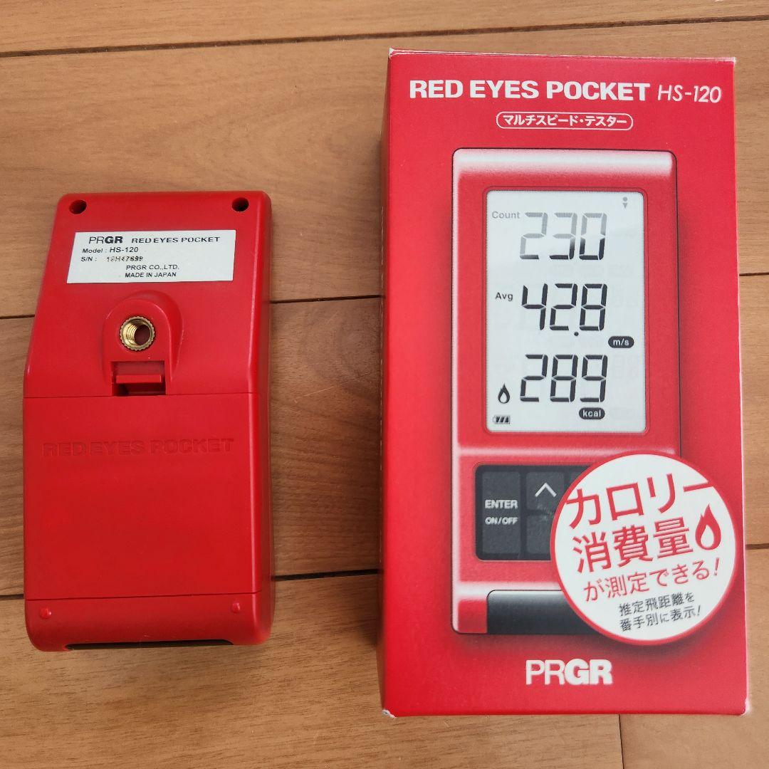 ラウンド用品・アクセサリー PRGR RED EYES POCKET HS-120