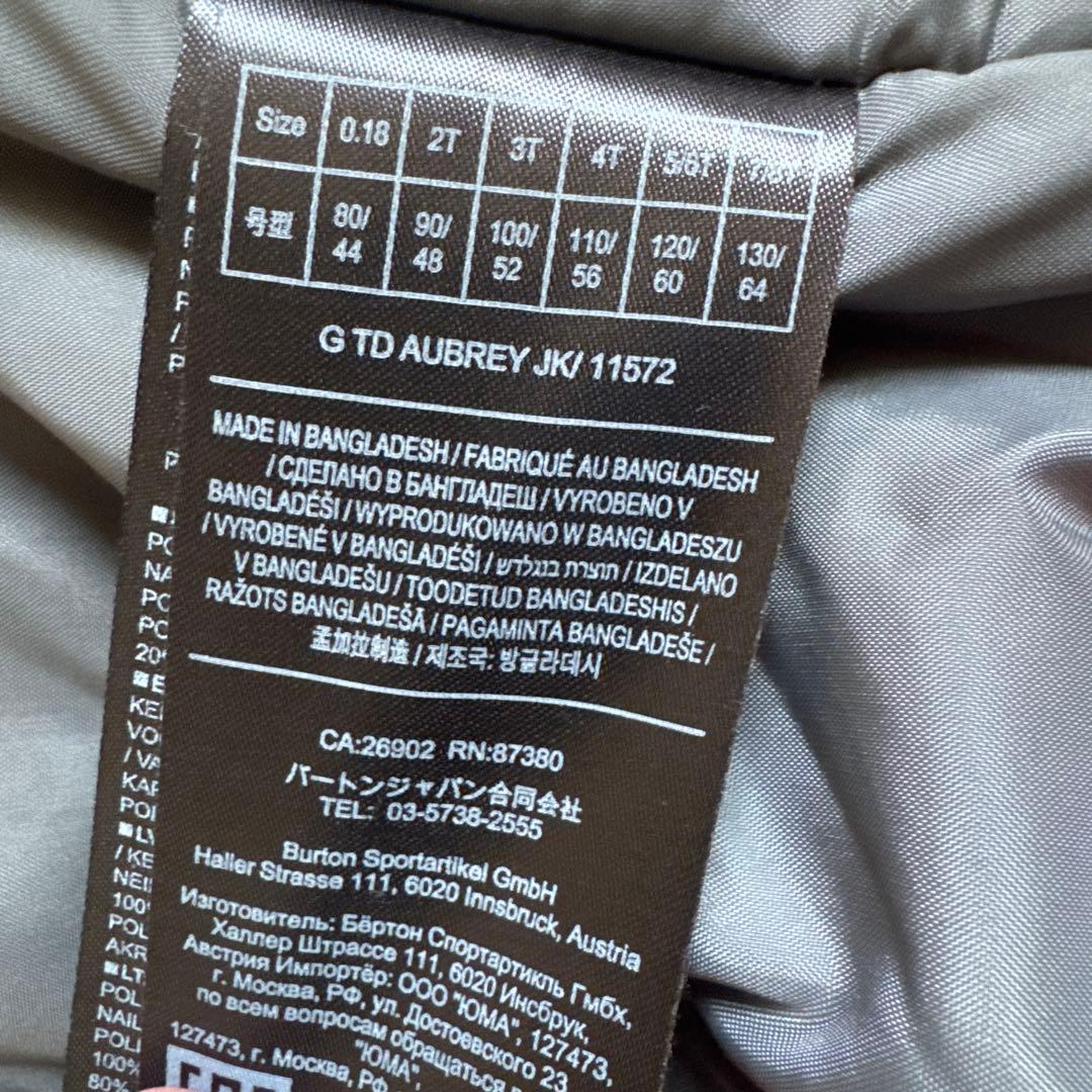 バートン　スノーボードウェア　120 新品（ズボンのオマケ付）