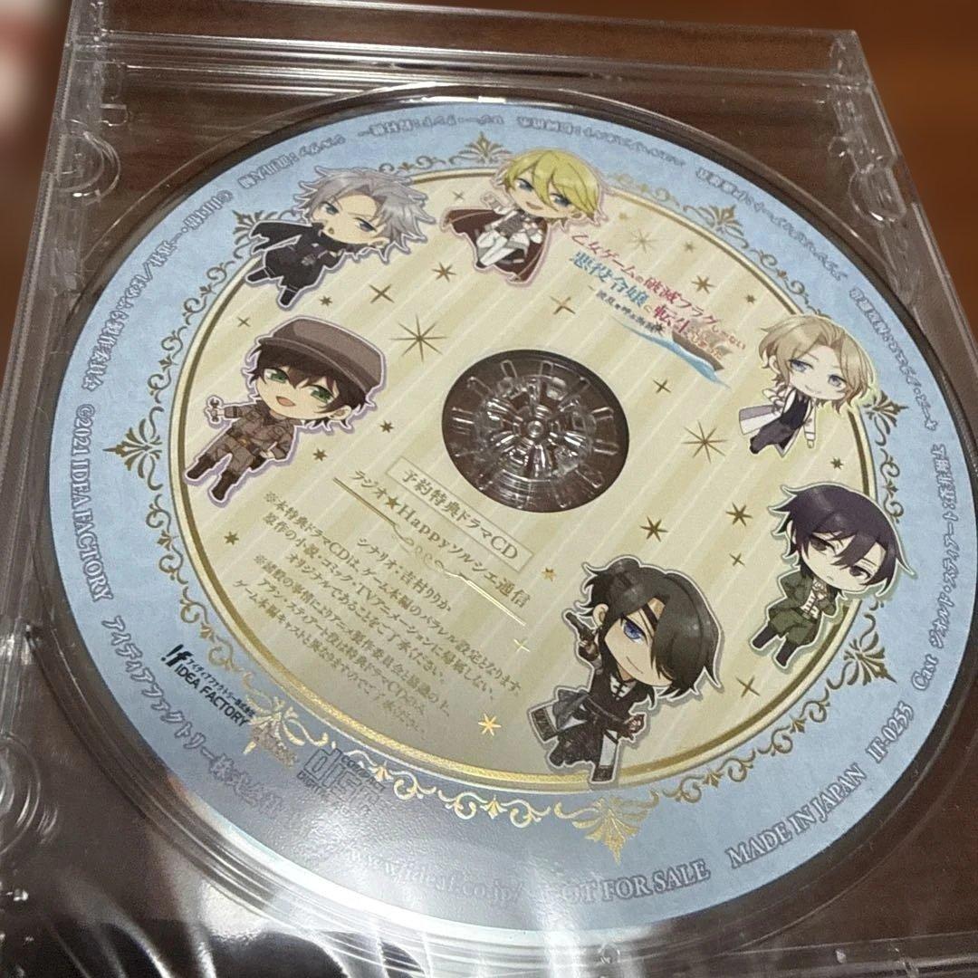 はめふら 波乱を呼ぶ海賊 限定版 Switchスペシャルステラセットグッズのみ