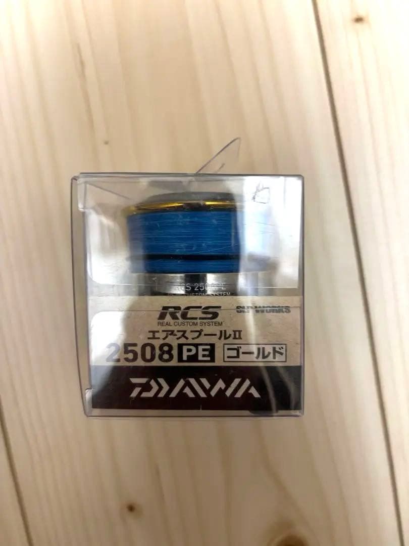 RCS 2508 ゴールド　エアスプール