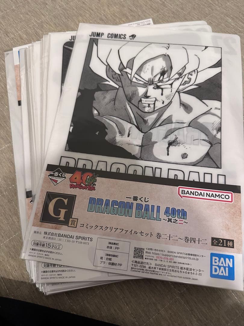 一番くじ ドラゴンボール40th 其之二G賞コミックスクリアファイルセットコンプ