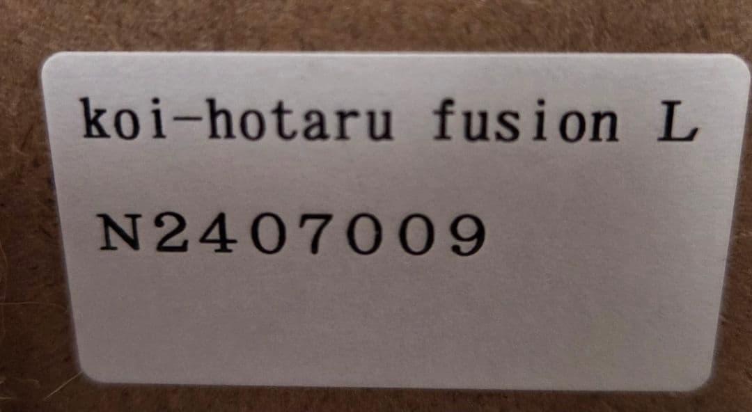 ライト・ランタン DoMeGe koi-hotaru fusion