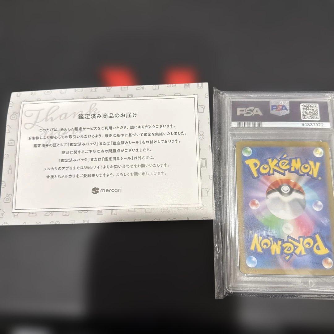 2022 ポケモンカード ピカチュウ VSTAR Vスターユニバース AR