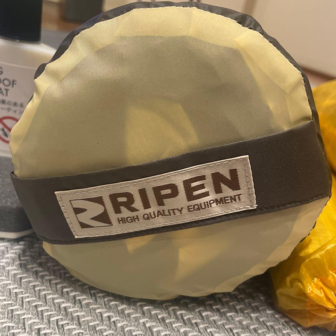 アライテント エアライズ2 RIPEN AIRRAIZ グリーン