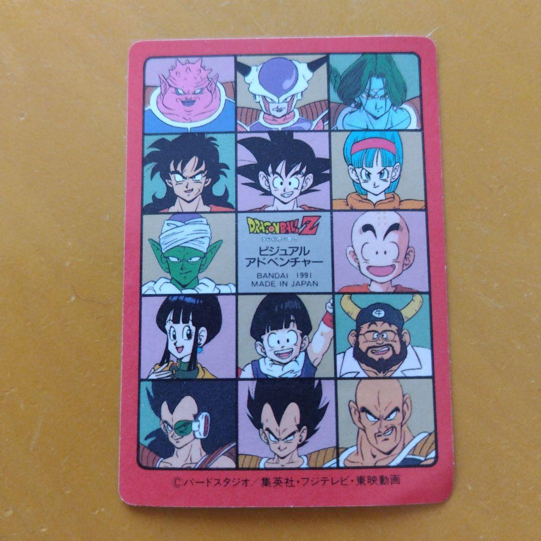 ドラゴンボールカードダス肉弾戦他セット販売 希少激レア