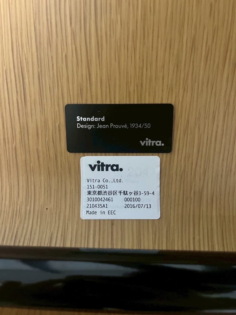 Vitra. Standard 【正規品】ヴィトラ スタンダードチェア⑥