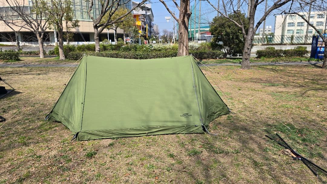 うしじま夫妻専用！SOOMLOOMの軍幕テント パップテント