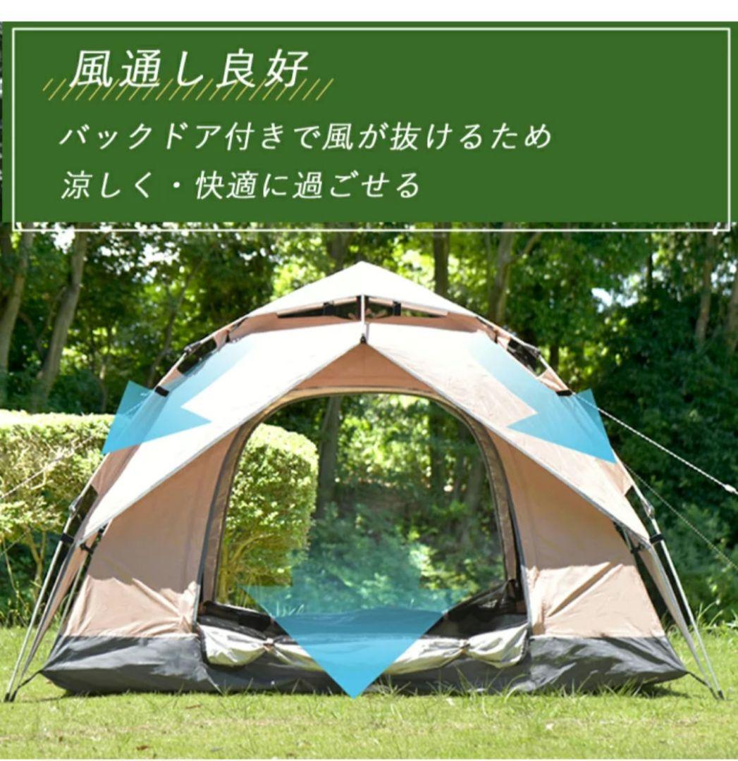 【新品未使用】パイクスピーク　ワンタッチテント　オリーブ