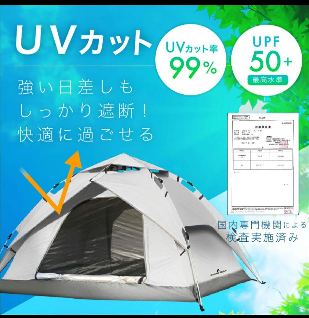 【新品未使用】パイクスピーク　ワンタッチテント　オリーブ