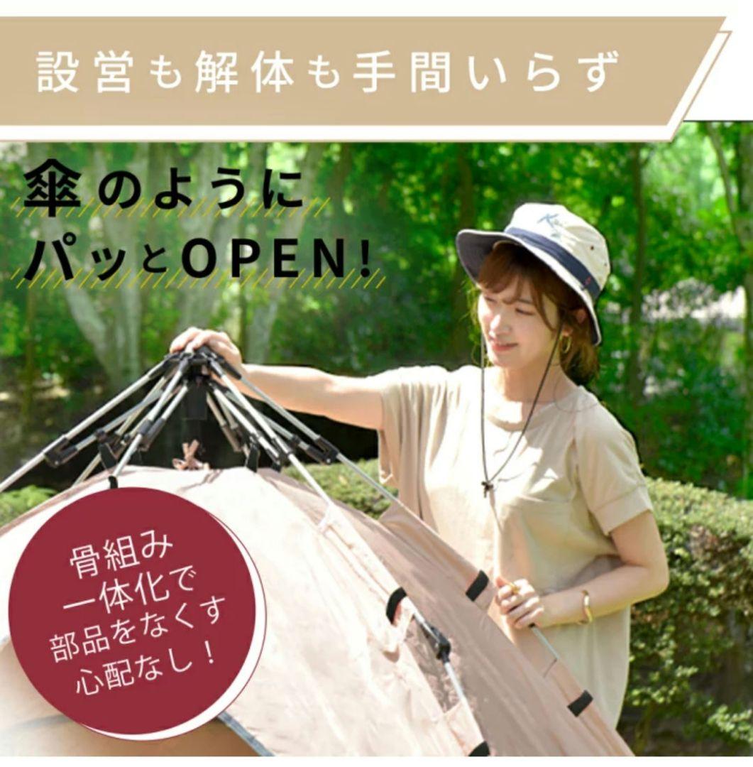 【新品未使用】パイクスピーク　ワンタッチテント　オリーブ