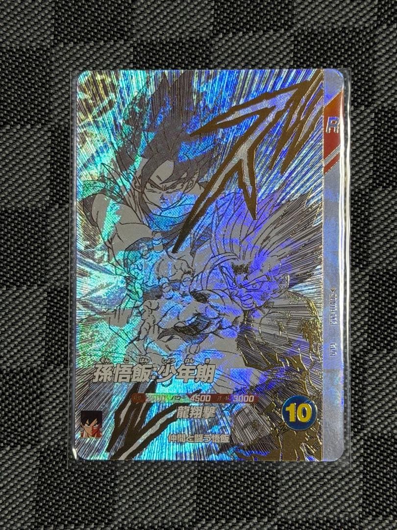 ドラゴンボールスーパーダイバーズ プレバンバインダーセット カードのみ7枚セット