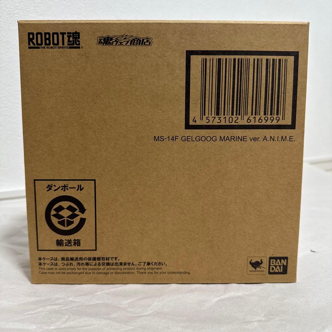 （輸送箱未開封）ROBOT魂 MS-14F ゲルググM [MARINE]