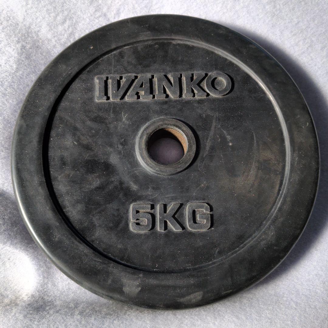 IVANKOラバープレート5kg x 4枚 ウエイトトレーニング　送料無料