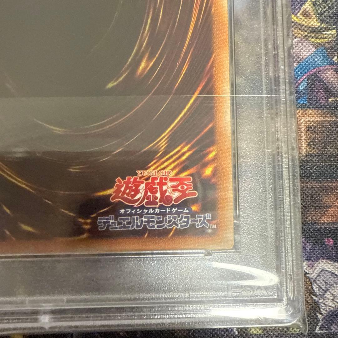 遊戯王　FGD ファイブゴッドドラゴン　psa10