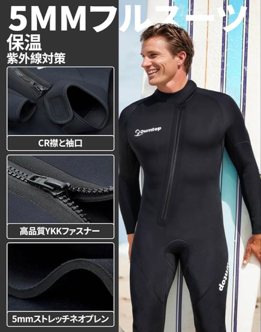 Owntop ウェットスーツ 5mm ネオプレン フルスーツ メンズ L