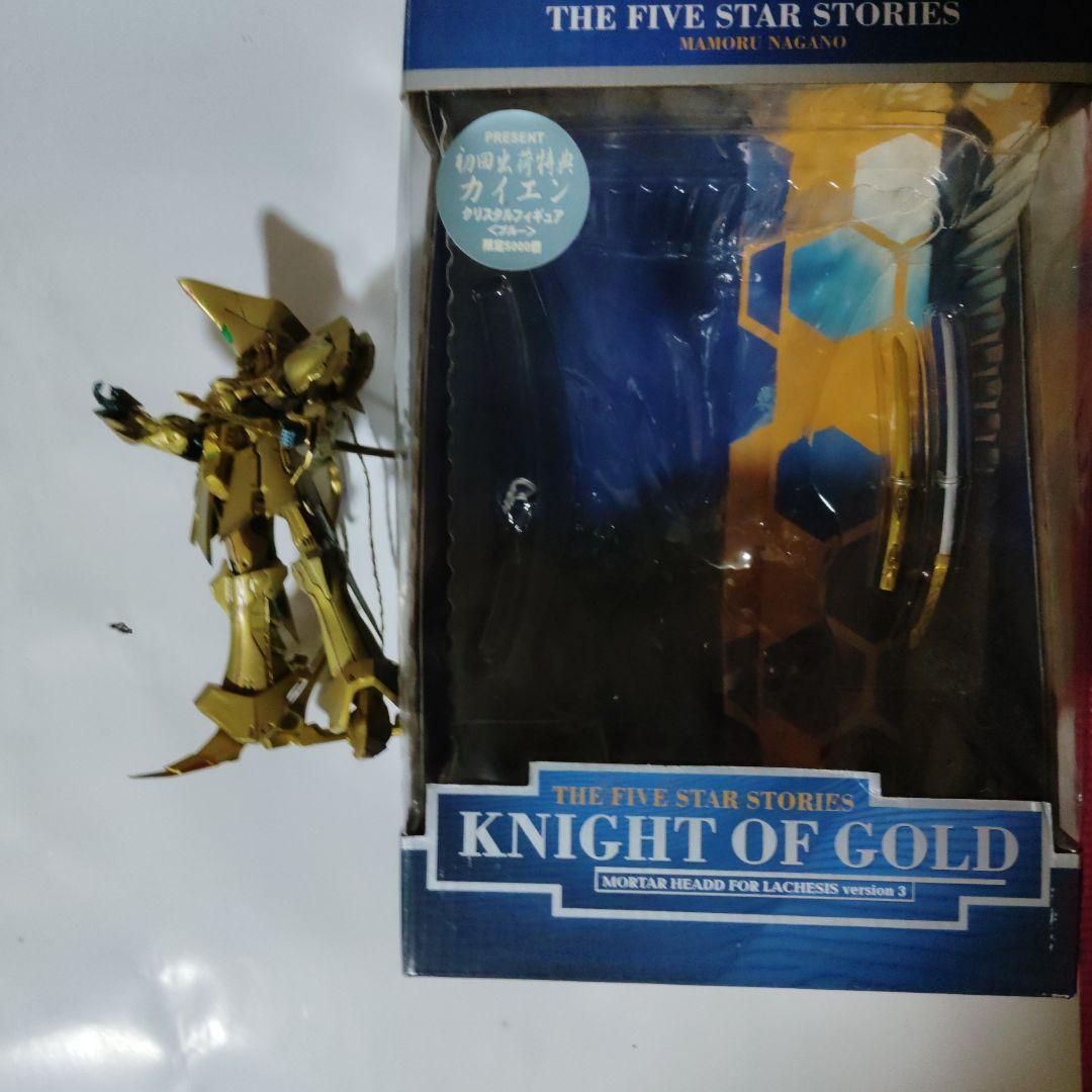 コミック・アニメ THE FIVE STAR STORIES KNIGHT OF GOLD