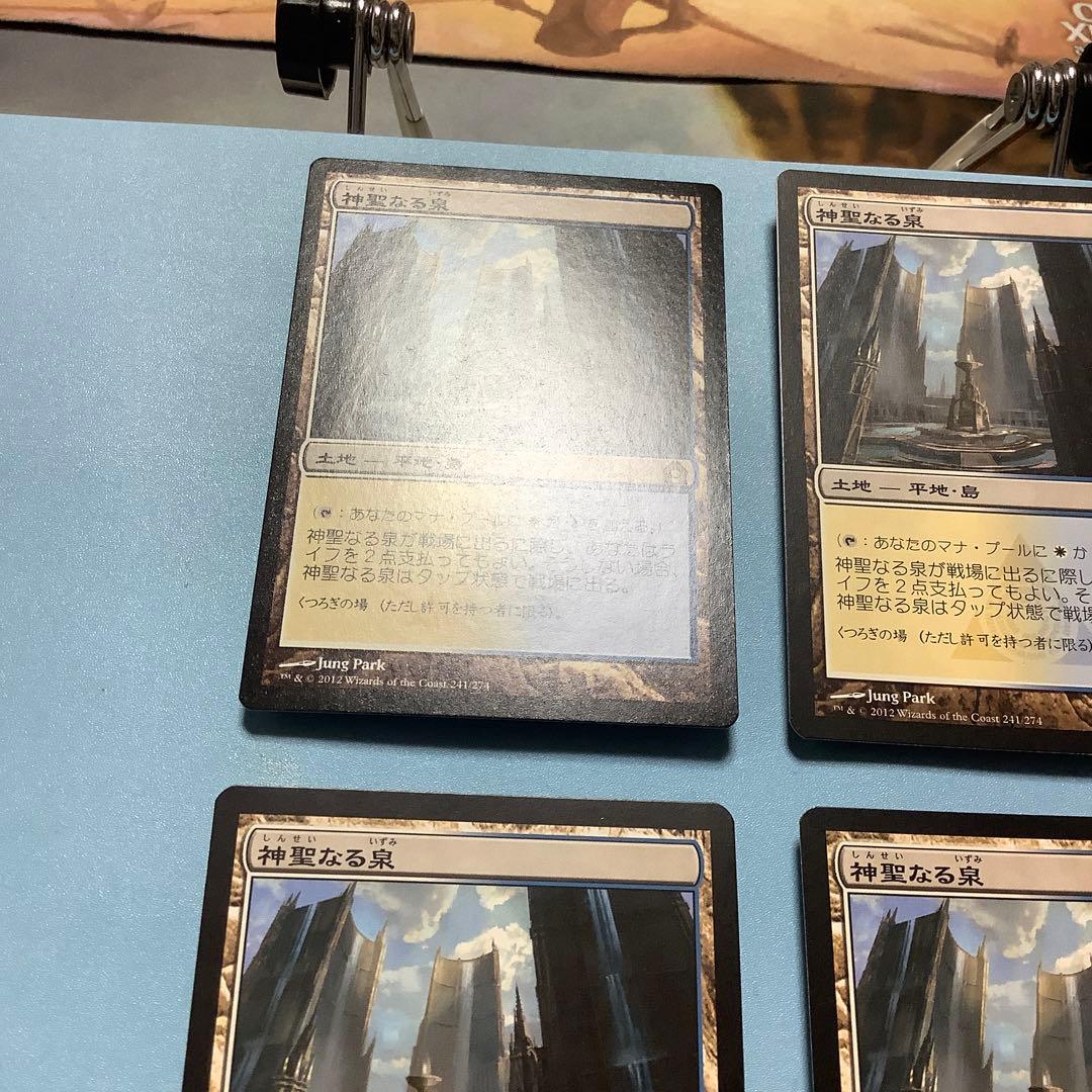 *バラ売り可*  神聖なる泉　RTR日本語4枚セット