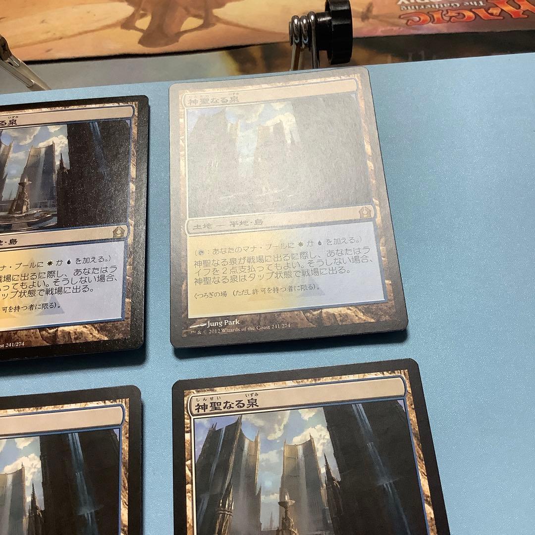 *バラ売り可*  神聖なる泉　RTR日本語4枚セット