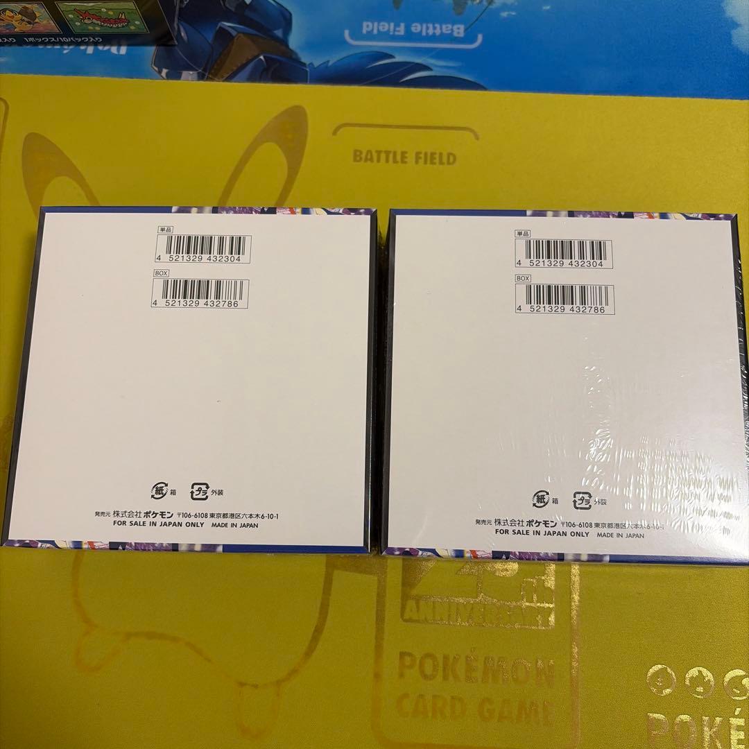 ポケモンカード　ニンジャスピナー　シュリンクあり　シュリンク無し　合計　4box