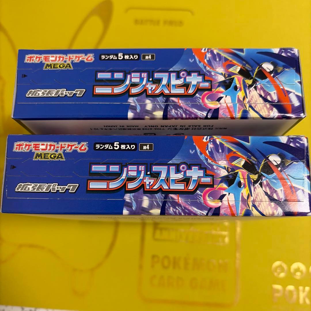 ポケモンカード　ニンジャスピナー　シュリンクあり　シュリンク無し　合計　4box