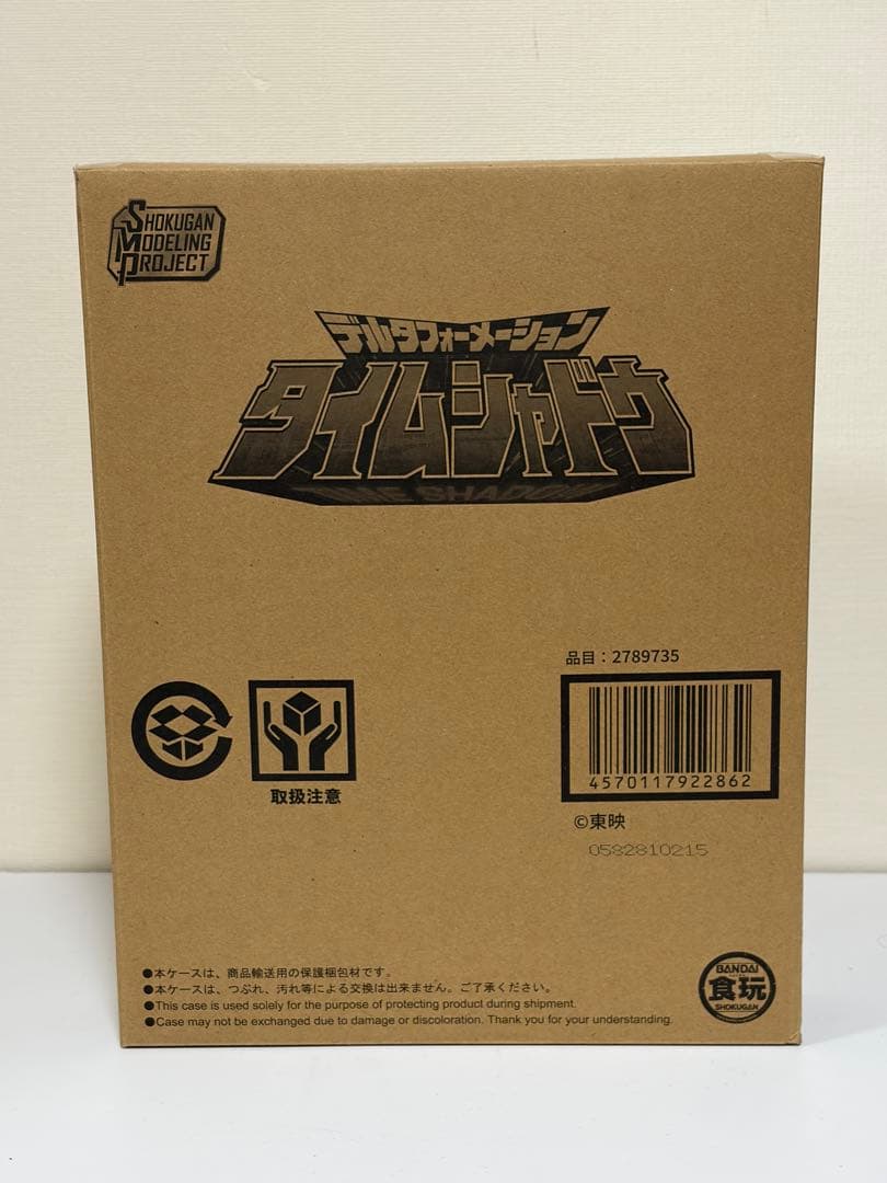 SMP デルタフォーメーション タイムシャドウ